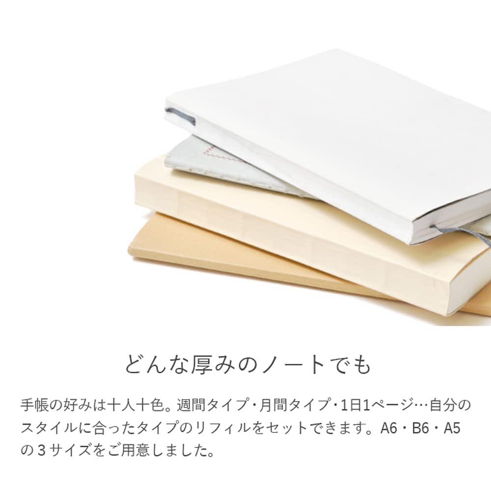 Amazon.co.jp: [HUKURO] 本当に使える手帳カバー vibrant A6 (冊子