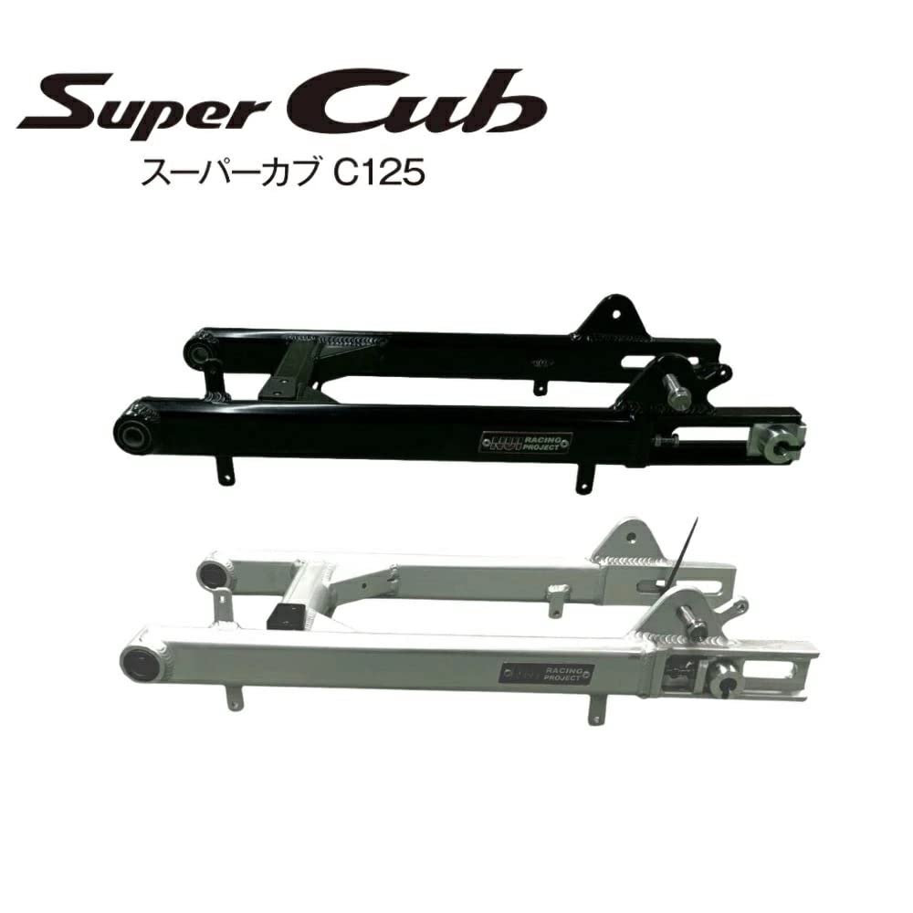Amazon | Nui Racing Project SUPER CUB C125 Aluminum Swing Arm