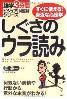 Tankobon Softcover ??3????????????? ???????? [Unknown] Book