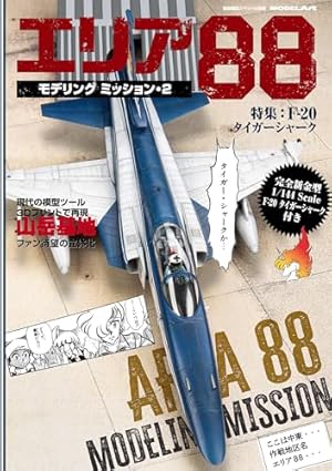 空母いぶきGREAT GAME(全集) 第18集 限定豪華版 Amazon.co.jp: 空母いぶきGREAT GAME 第18集 部数限定豪華版 ([特装版
