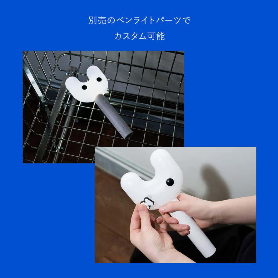Amazon.co.jp: NewJeans 公式 ペンライト (OFFICIAL LIGHT STICK 