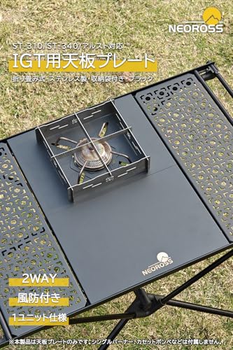 Amazon.co.jp: NEOROSS: IGT用天板プレート