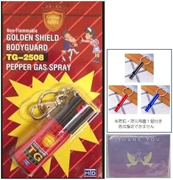 MOTEDO TG-2508 Compact Tear Spray, With Key Holder, For Self-Defense, Crime Prevention, Disaster Prevention, Whistle, Set of 1 + Original Tissue Included, Best Selling, Simple Instruction Manual Japanese English Language Not , Crime Prevention Goods, For Women, For Women, Living Alone, Security Countermeasure to School, Work Commute, Night Roads, Danger Countermeasures, Self Defense Spray Parallel Imported