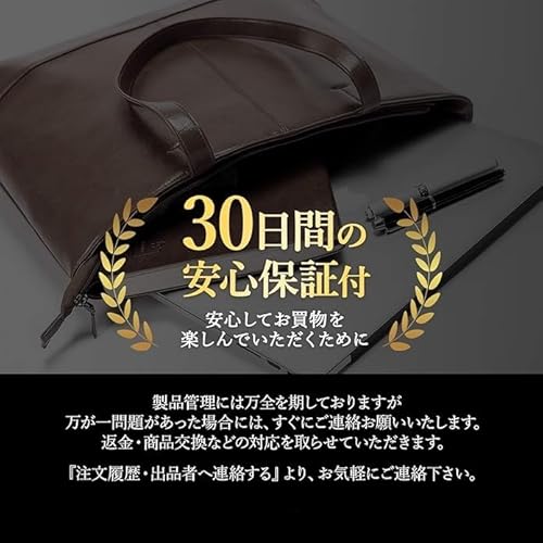 TERUNOSUKE 多ポケット便利 トートバッグ 自立型 ビジネスバッグ ビジネストートバッグ メンズ 大容量 PC収納 大きめ 軽量 の商品画像 6
