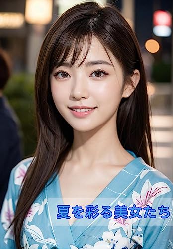 Beautiful Women Adorn the Summer (Japanese Edition)