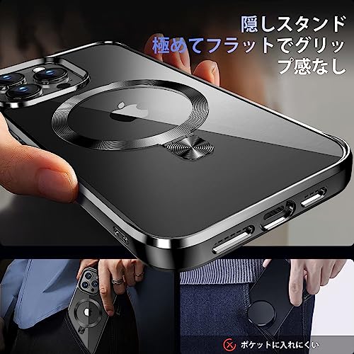CSZENMEN【CD MagSafeリング・スタンド一体】iPhone 15 Plus 用クリアケース[MagSafe対応・隠しスタンド] [本体の色・メッキバンパー]ストラップホール付き 角度調整可 米軍MIL規格取得・耐衝撃 アイホン15 Plus透明ケース スマホケース15プラス人気 6.7インチ(ブラック)