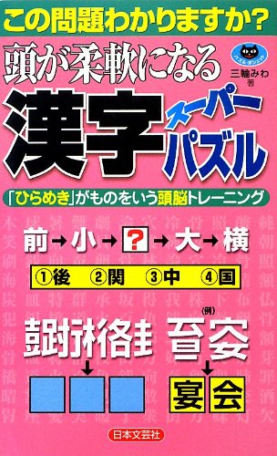 Amazon.co.jp: 三輪 みわ: 本、バイオグラフィー、最新アップデート