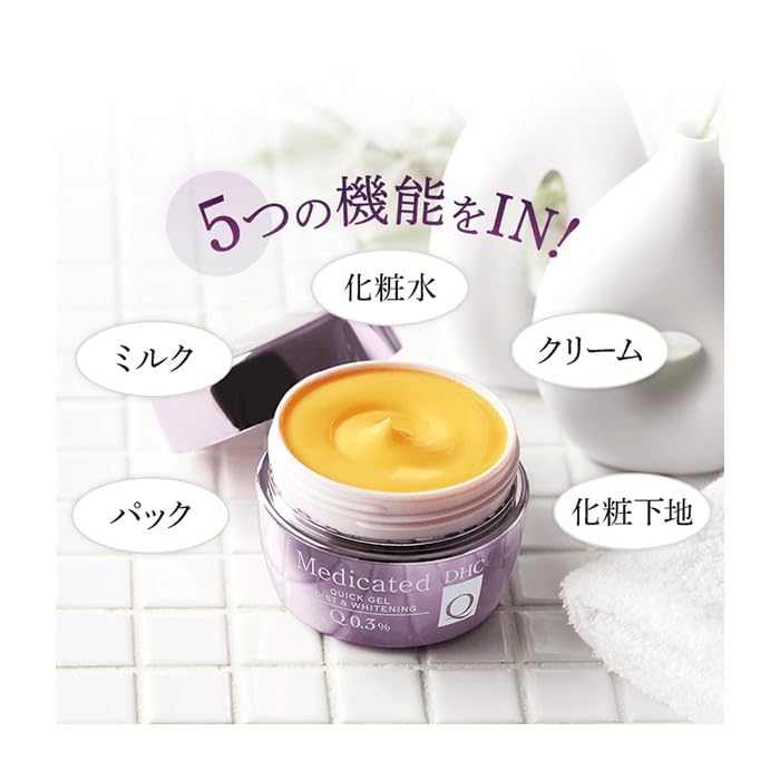 Amazon.co.jp: DHC薬用Qクイックジェル モイスト＆ホワイトニング