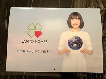 【新品未開封】芦田愛菜　2013　カレンダー＆ポスターセット 61ukm2EQknL._UF350,350_QL50_.jpg