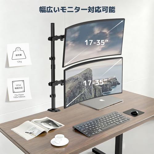 WORLDLIFT モニターアーム 縦 上下 2画面 デュアル ロングポール 水平可動 クランプ式 35インチ対応 耐荷重12KG