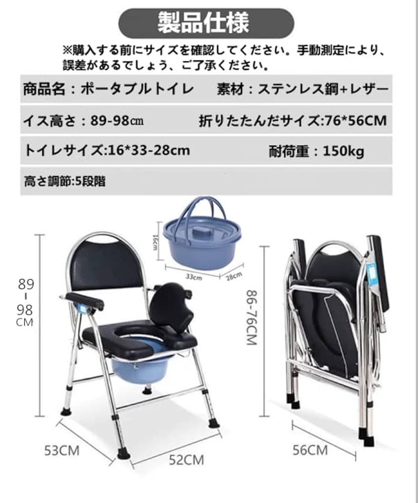 Amazon.co.jp: ポータブルトイレ コンフォート 簡易便座