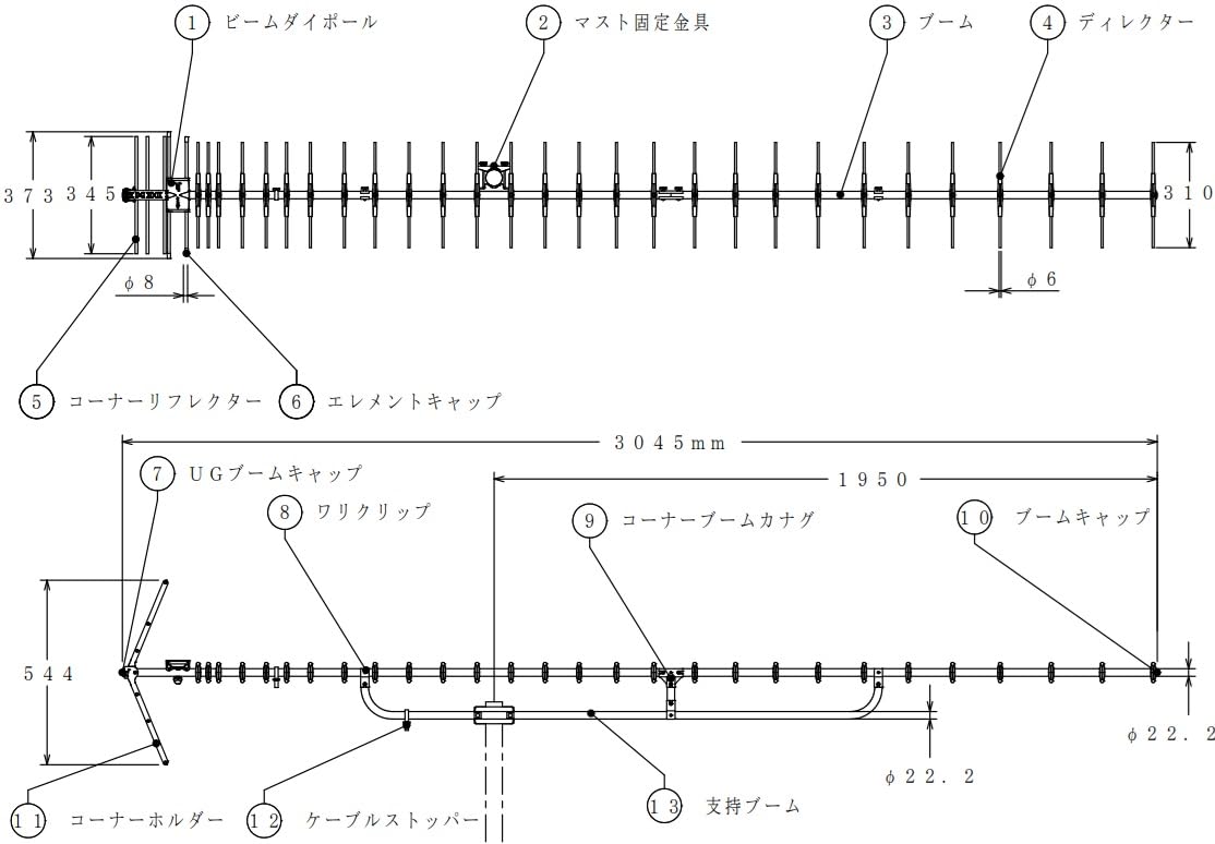 Amazon | マスプロ電工 4段導波器UHFアンテナ 30素子 受信チャンネルch