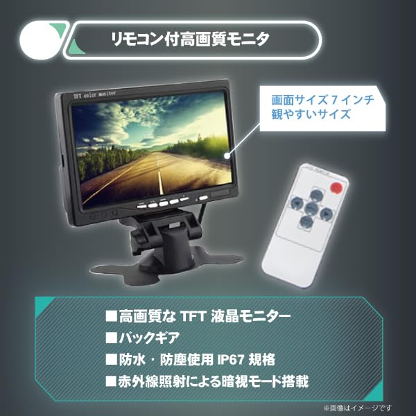 Amazon.co.jp: ONLY ONE(オンリーワン) バックカメラモニターセット