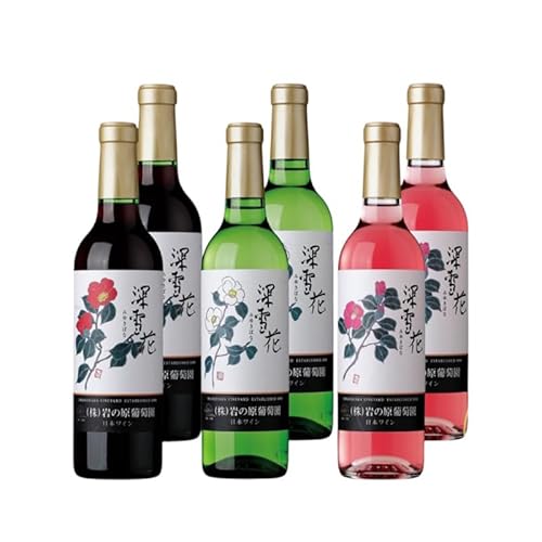 酒 岩の原ワイン 深雪花 赤白6本セット( 赤 ×3本 白×3本 各720ml) ワイン ギフト 記念日 新潟 上越