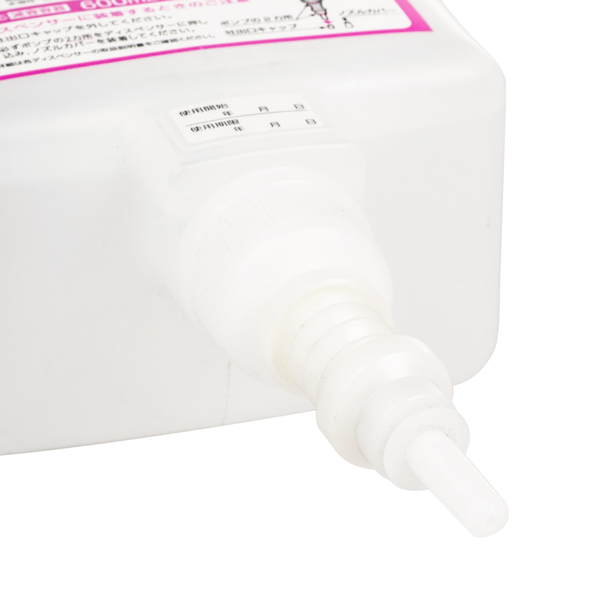 サラヤ ウィル・ステラVHジェル600mL UDMD用 42111 6個 Amazon.co.jp: サラヤ 速乾性アルコールジェル ウィル・ステラVH