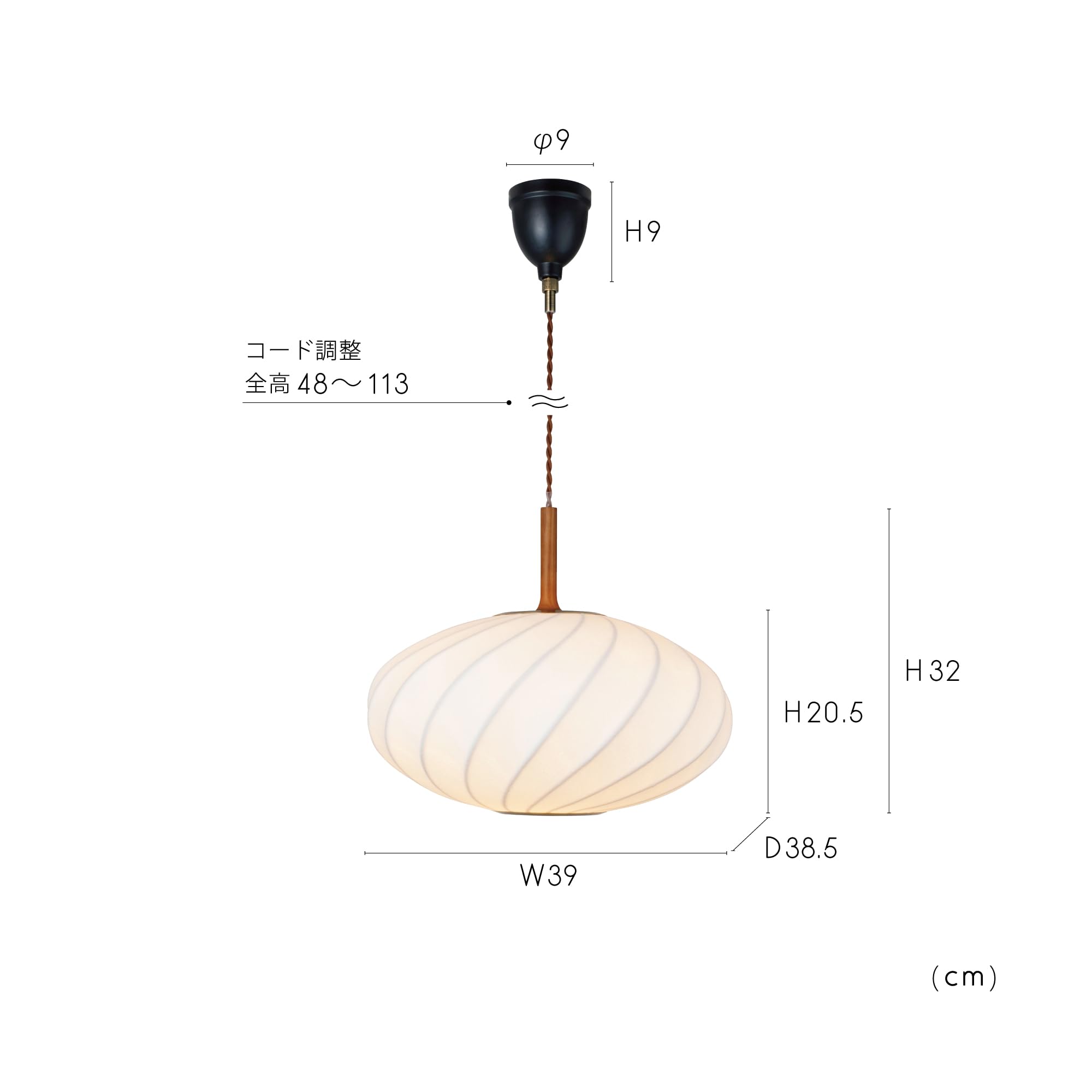 Amazon.co.jp : インターフォルム ペンダントライト LT-4403 ファルク 
