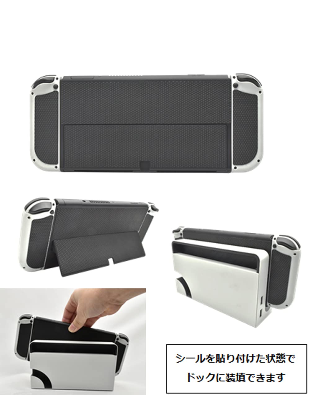 Amazon.co.jp: アクラス Switch有機ELモデル用 背面グリップシール