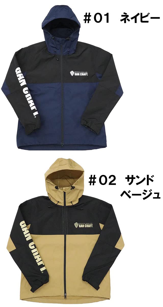 Amazon.co.jp: ガンクラフト オリジナルツートン シェル