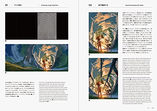 FLEXIBLE: The Art of Yo Shimizu - Image 11