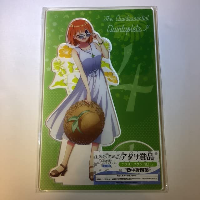 五等分の花嫁　中野 四葉 　缶スタンド Amazon.co.jp: 五等分の花嫁 中野四葉 アクリルスタンド あたり付 缶