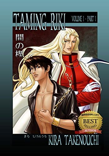 Taming Riki: Volume I, Part 1
