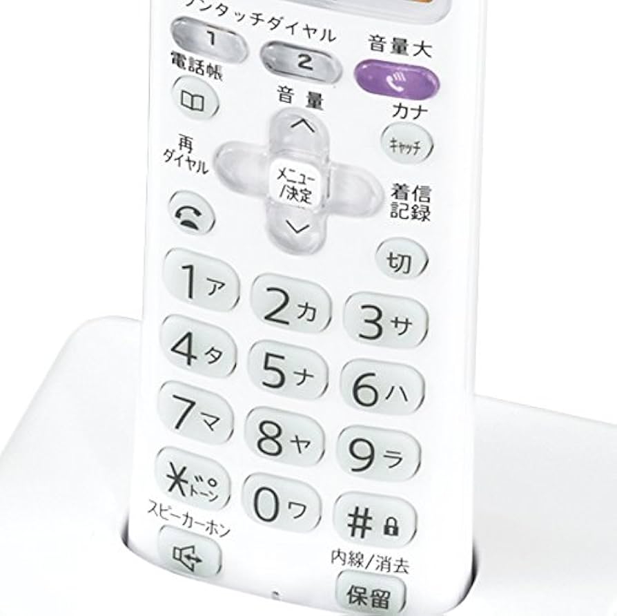 【新品未使用】JD-G56CL デジタルコードレス電話機 子機1台 SHARP シャープ コードレス電話機 子機1台 ホワイト JD-G56CL