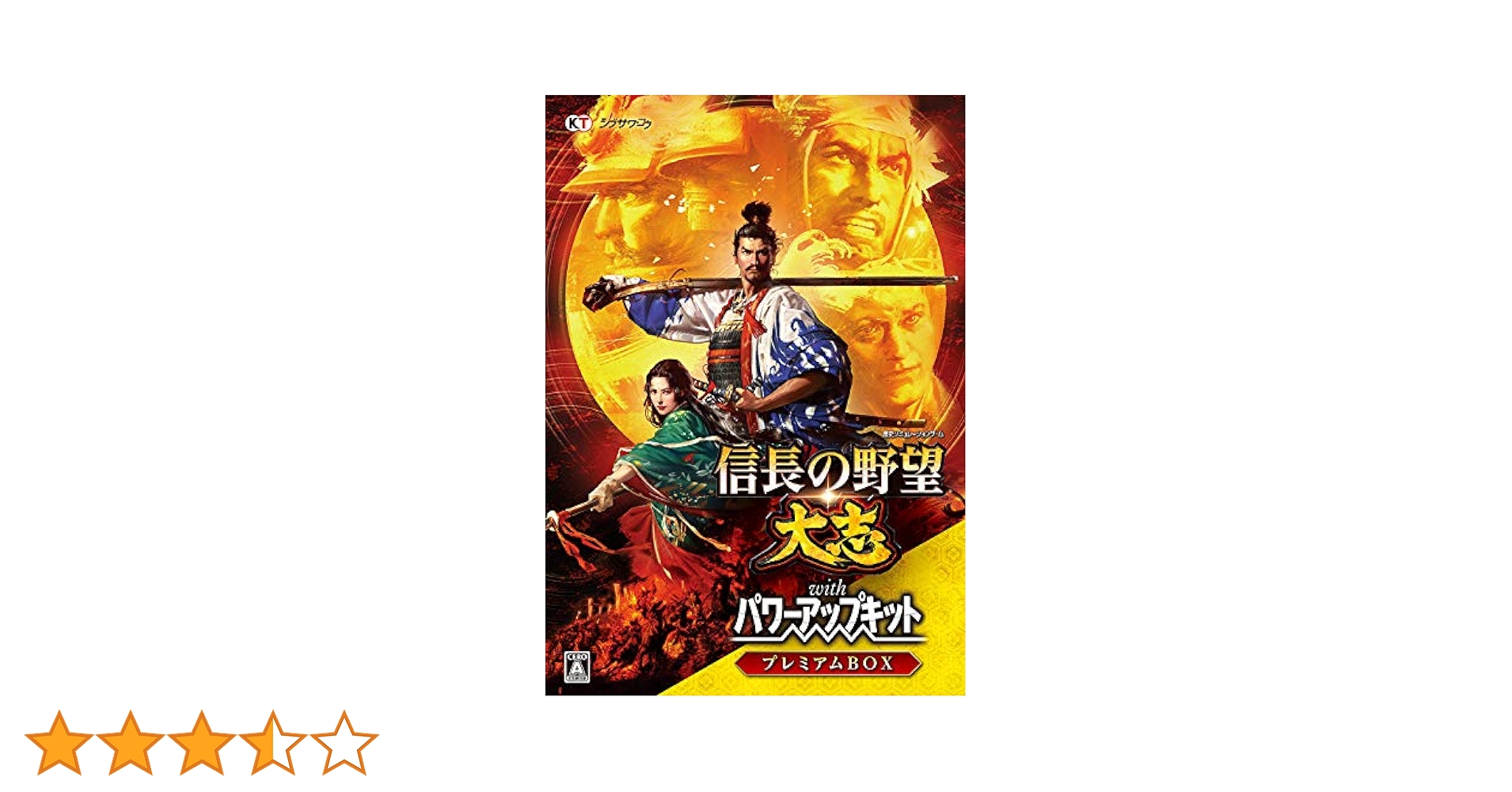 (daisukeさん専用)信長の野望・大志 with パワーアップキット Amazon.co.jp: 信長の野望・大志 パワーアップキット : PCソフト