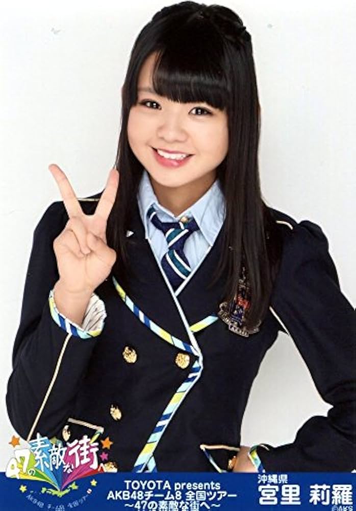 AKB48 チーム8 全国ツアー 47の素敵な街へ DVD BOX 生写真付き Amazon.co.jp: TOYOTA presents AKB48チーム