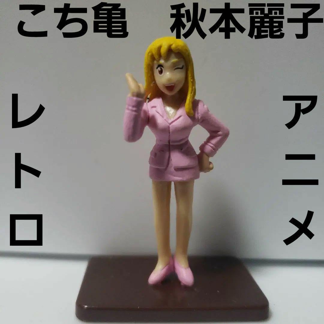 レイコ・アキモト フィギュア スタイリッシュコレクション レイコ・アキモト フィギュア スタイリッシュコレクション