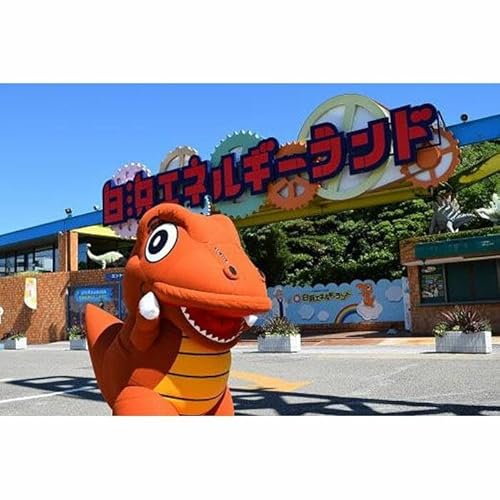 白浜エネルギーランド 小中学生 入館券 1名