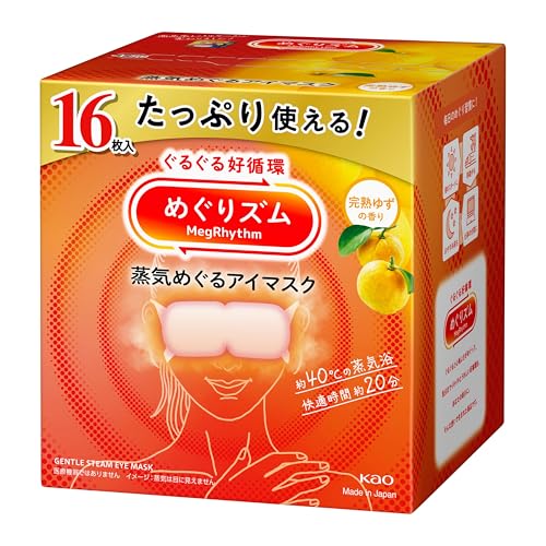 めぐりズム 蒸気めぐるアイマスク 完熟ゆずの香り 16枚入【大容量】【Amazon.co.jp限定】