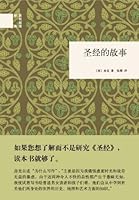 The Story of the Bible (Refine)/National Reading Classics 7101090591 Book Cover