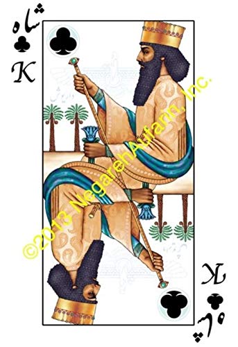 Persian gift - Ancient Persian Deck of Playing Cards with designed Historical Characters, Special Father's Day Gift - Thumbnail 3