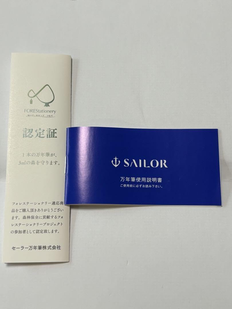 Amazon.co.jp: SAILOR×ラデスペリテ オリジナル万年筆 サマーピーチ