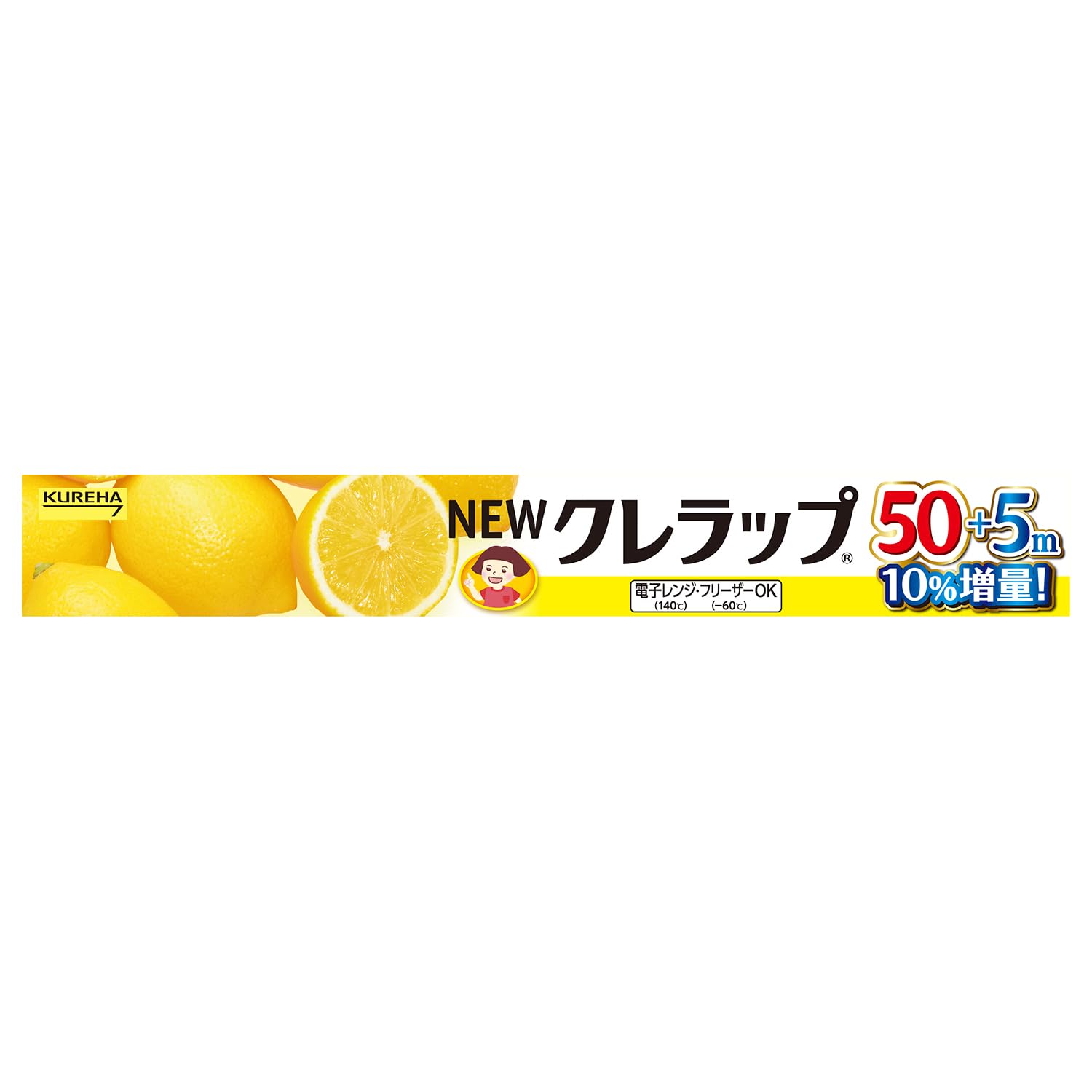 クレハ NEWクレラップ 30cm×50+5m