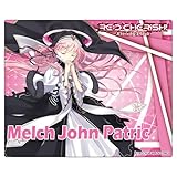 みどびよ!(Midobiyo) RE D Cherish! Eternity Blood メルク ジョン パトリック マウスパッド H180×W220mm ポスター合成紙/ラバースポンジ