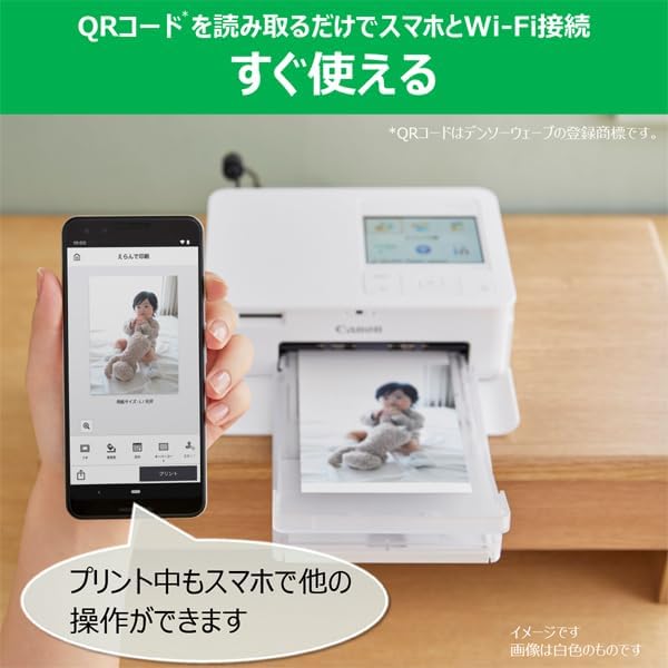 キヤノン SELPHY CP1500 コンパクトフォトプリンター ピンク