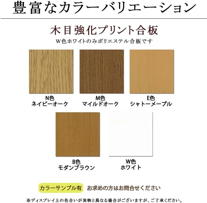Amazon 室内ドア 規格サイズ 引き戸 無地 H15mm W0mm ドア