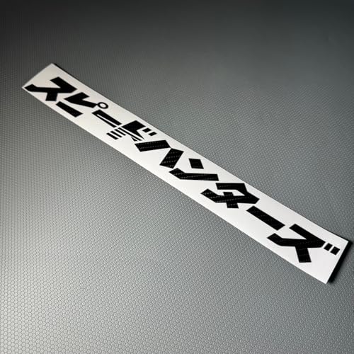 Image of Car Stickers Auto Front Windshield Window Decal Bumpers for Japanese JDM SH Speedhunters Decal Tape 1000x120mm (Carbon Fibre Black)