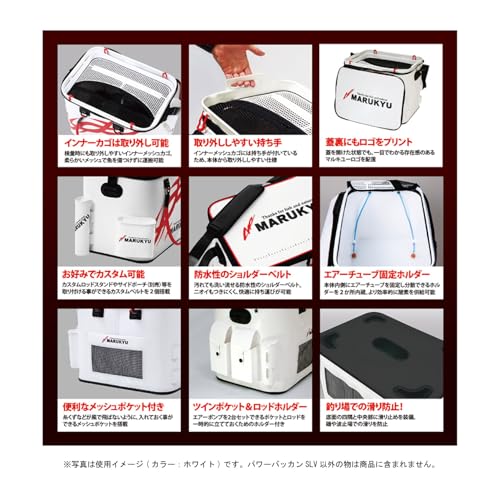 マルキュー パワーバッカンSLⅤ ブラック