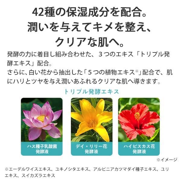 Amazon | パーフェクトワン 薬用SPホワイトニングローション 120mL