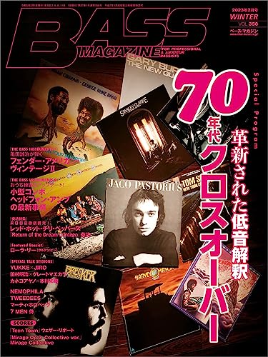 ベース・マガジン 2023年2月号