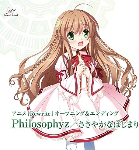 Amazon Philosophyz ささやかなはじまり 水谷瑠奈 Nanosizemir アニメ ミュージック