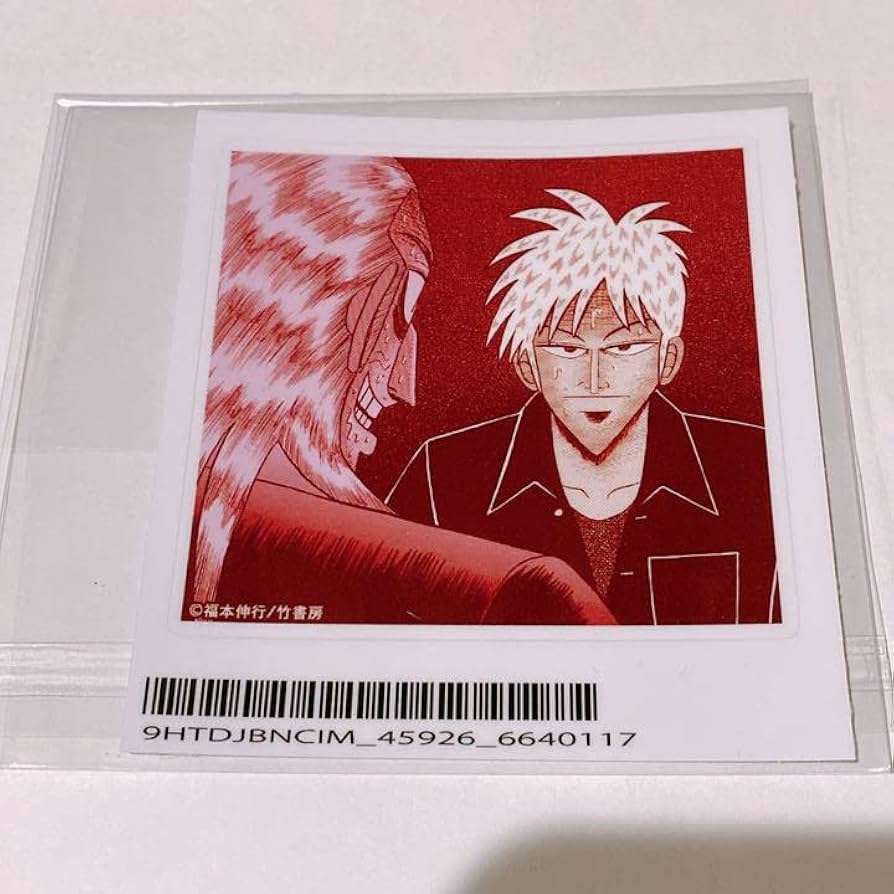 アカギ　カワセルくじ　S賞　B2タペストリー　赤木しげる アカギ カワセルくじ S賞 B2タペストリー 赤木しげる