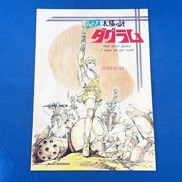 【136冊】映画 パンフレット セット 大量 邦画 洋画 アニメ 色々 まとめ 136冊】映画 パンフレット セット 大量 邦画 洋画 アニメ 色々 まとめ
