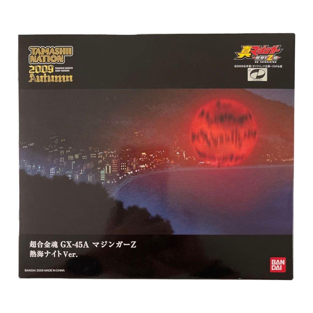 Amazon | 超合金魂 GX-45A マジンガーZ真マジンガーZ) 熱海ナイトver