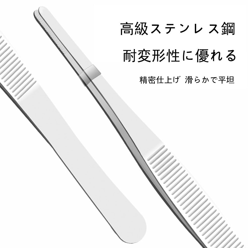 Amazon | WANDEHO ピンセット 精密 精密ピンセット ステンレス 全長