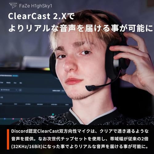 undefined SteelSeries ワイヤレス ゲーミングヘッドセット Arctis Nova 5P モンスターハンターワイルズに最適なイコライザー設定 ヘッドホン 軽量 無線 ワイヤレス PlayStation用 急速充電 60時間連続使用可能 調整可能 国内正規品 メーカー保証1年 61673 ブラック の商品画像 8