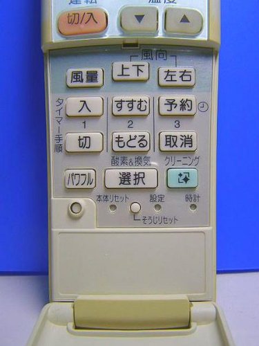 パナソニック ナショナル エアコンリモコン A75C2404 rdzdsi3 Amazon.co.jp: ナショナル エアコンリモコン A75C2404 : ホーム