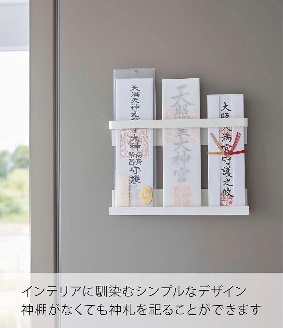 Amazon.co.jp: 山崎実業 マグネット 神札ホルダー ホワイト tower 簡易